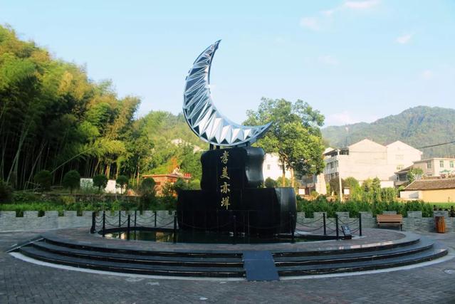 亦垟村