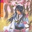 天星吟9 天星吟9
