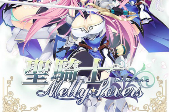 聖騎士melty Lovers 作品信息 故事介紹 登場人物 世界觀 中文百科全書