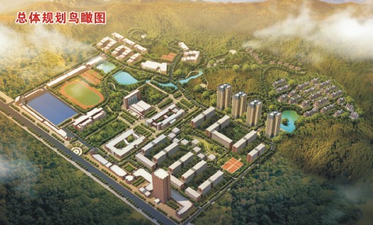 重慶機電職業技術大學總體規劃鳥瞰圖