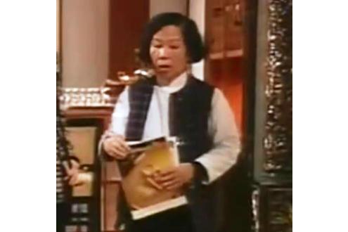 三姐(《900重案追兇》中的角色) 三姐(《900重案追兇》中的角色)