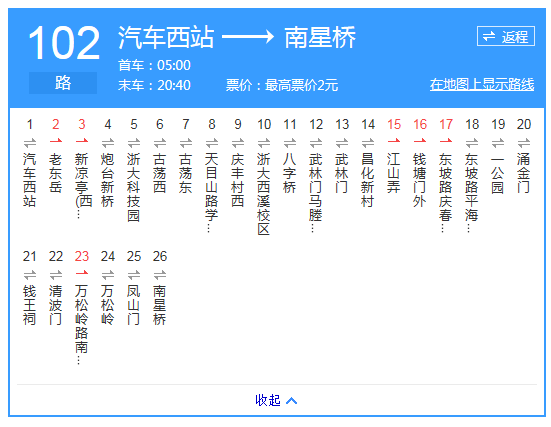 杭州K102路 杭州K102路