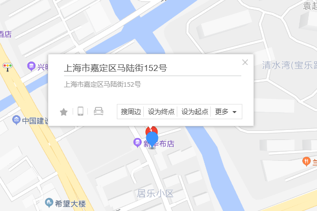 馬陸街152號 馬陸街152號