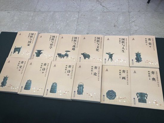 圍棋與國家 圍棋與國家