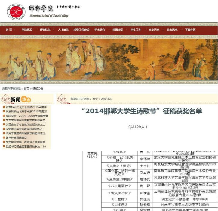 螢火蟲不說(2014邯鄲大學生詩歌節優秀獎獲獎詩歌) 螢火蟲不說(2014邯鄲大學生詩歌節優秀獎獲獎詩歌)