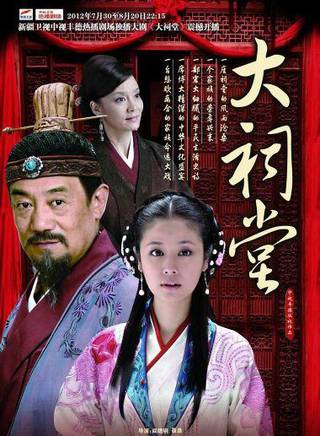 楊昊飛
