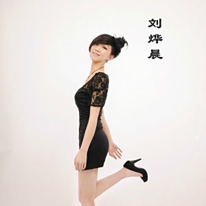 財女郎 財女郎