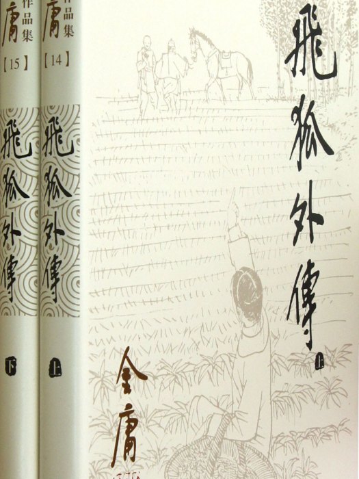 華拳門 華拳門