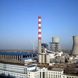 開封火電廠 開封火電廠
