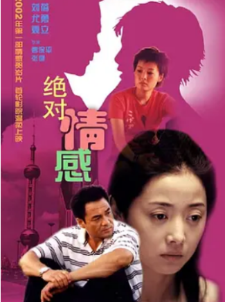 尤勇智 尤勇智