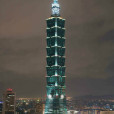 台北101大樓(台北101大廈) 台北101大樓(台北101大廈)