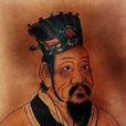 劉程之