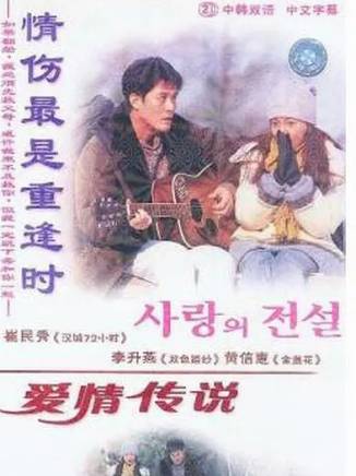 秋瓷炫 秋瓷炫