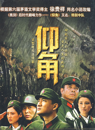 李建群 李建群