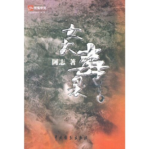 女大毒梟 女大毒梟