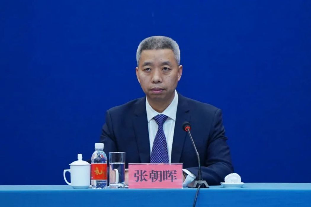 張朝暉(中國人民銀行青島市分行黨委委員、副行長,兼任國家外匯管理局青島市分局副局長) 張朝暉(中國人民銀行青島市分行黨委委員、副行長,兼任國家外匯管理局青島市分局副局長)
