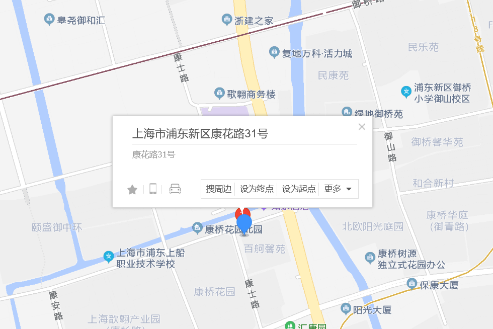 康華路31號 康華路31號