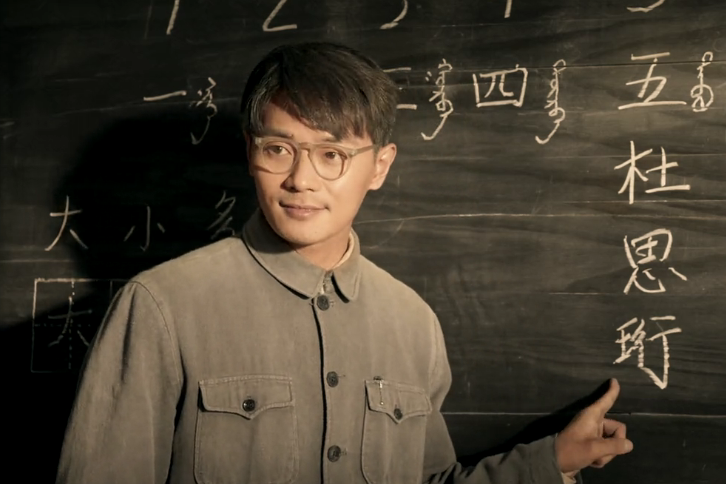 李德夫(電影《海的盡頭是草原》中的角色) 李德夫(電影《海的盡頭是草原》中的角色)