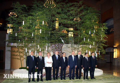 2008年八國集團首腦會議