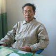 張志明(寧夏理工學院教授) 張志明(寧夏理工學院教授)