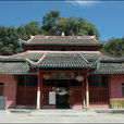 均慶寺(武平縣均慶寺) 均慶寺(武平縣均慶寺)