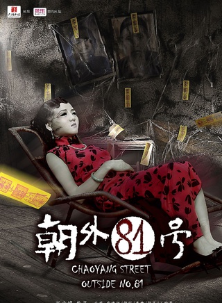 隆莎 隆莎
