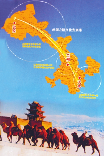 華夏文明歷史文化基地