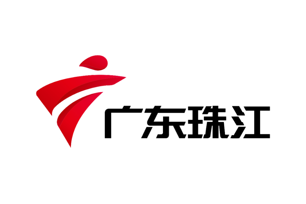 上午劇場(廣東廣播電視台珠江頻道電視劇場) 上午劇場(廣東廣播電視台珠江頻道電視劇場)