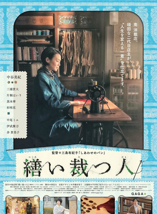 小野花梨 小野花梨