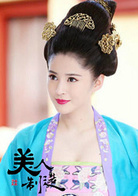 美人製造(易容術（中國電視連續劇）)