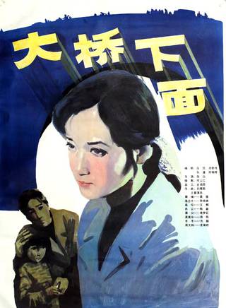 劉雁西 劉雁西