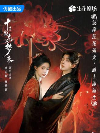 白澍