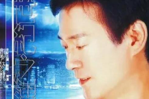 心事有誰知(鄭少秋《鄭少秋世紀之選》專輯中的歌曲) 心事有誰知(鄭少秋《鄭少秋世紀之選》專輯中的歌曲)
