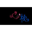 心枕 心枕