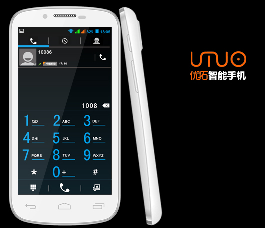優拓手機Uphone1A