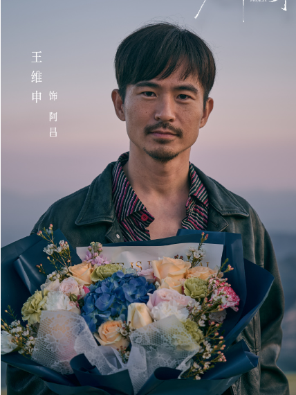 阿昌(電視劇《有罪之身》中的角色) 阿昌(電視劇《有罪之身》中的角色)