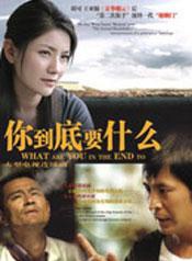 楊明娜 楊明娜