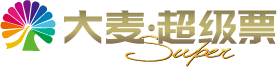 大麥超級票LOGO