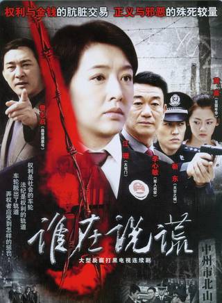 樊志起