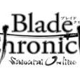 侍道Online 侍道Online