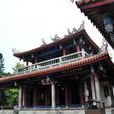 文昌閣(台灣省台南市文昌閣)