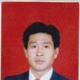 董永成 董永成