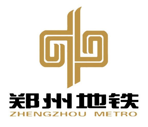 中牟站(中國河南省鄭州市境內捷運車站) 中牟站(中國河南省鄭州市境內捷運車站)