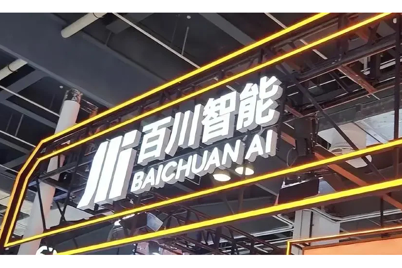 百方AI醫生 百方AI醫生