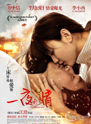 方中信(符力) 方中信(符力)