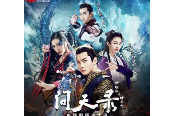 彼岸花(周深演唱的歌曲) 彼岸花(周深演唱的歌曲)