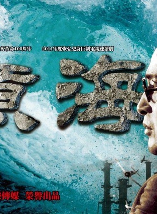 宋運成 宋運成