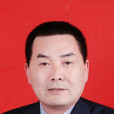 陳興榮(武漢音樂學院黨委書記) 陳興榮(武漢音樂學院黨委書記)