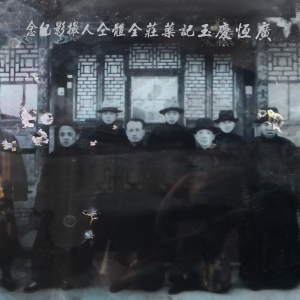 廣恆慶