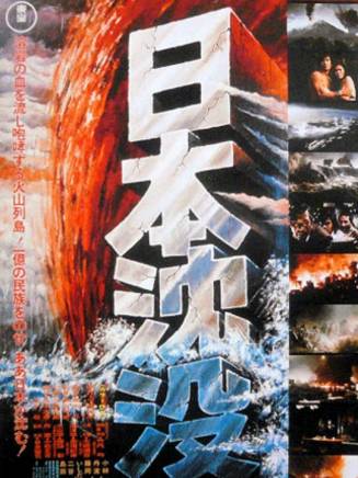高野浩幸